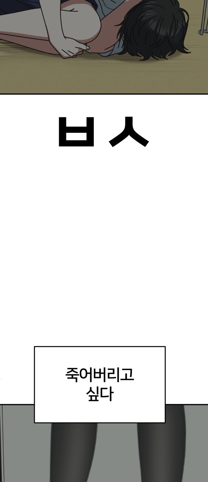94 페이지