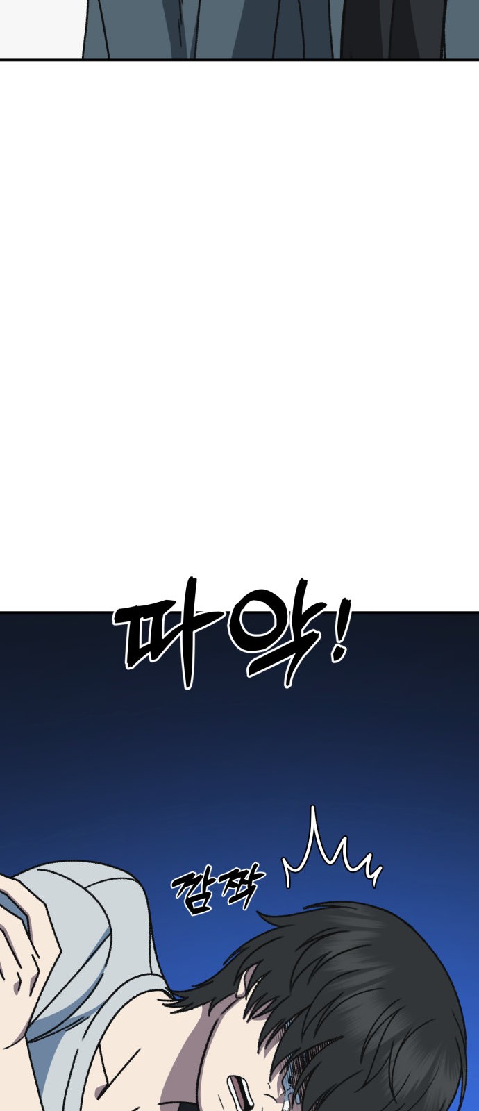 98 페이지