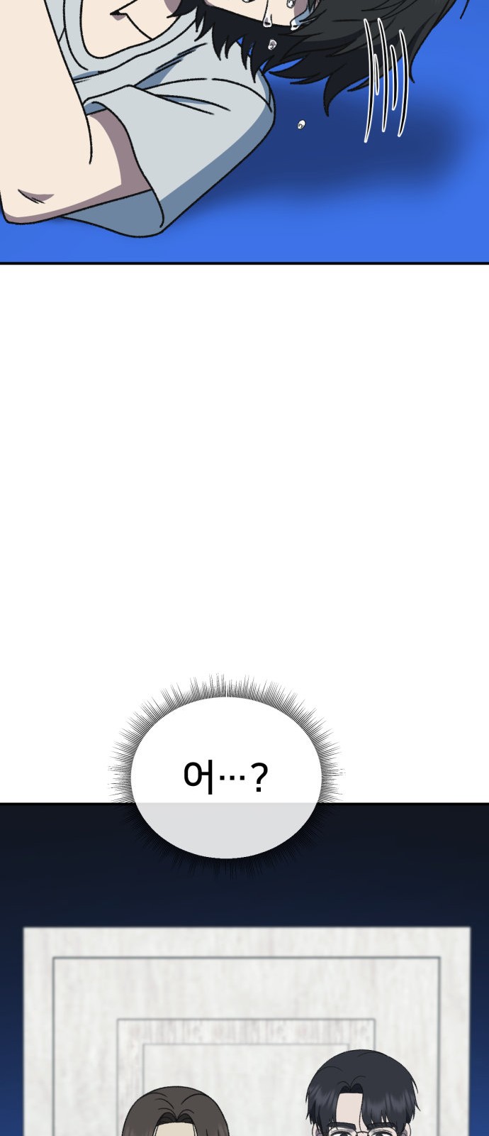 99 페이지