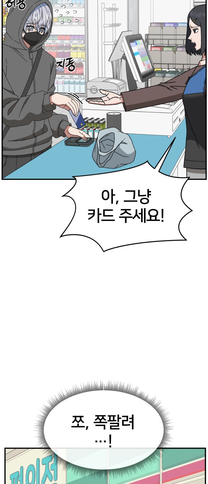 100 페이지