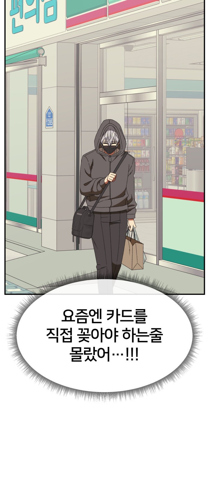 101 페이지