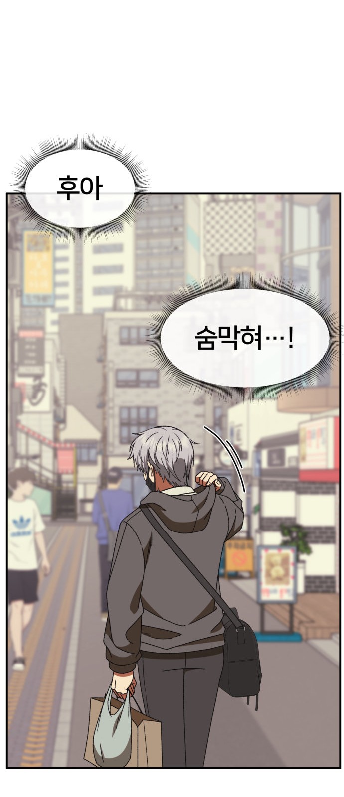 102 페이지