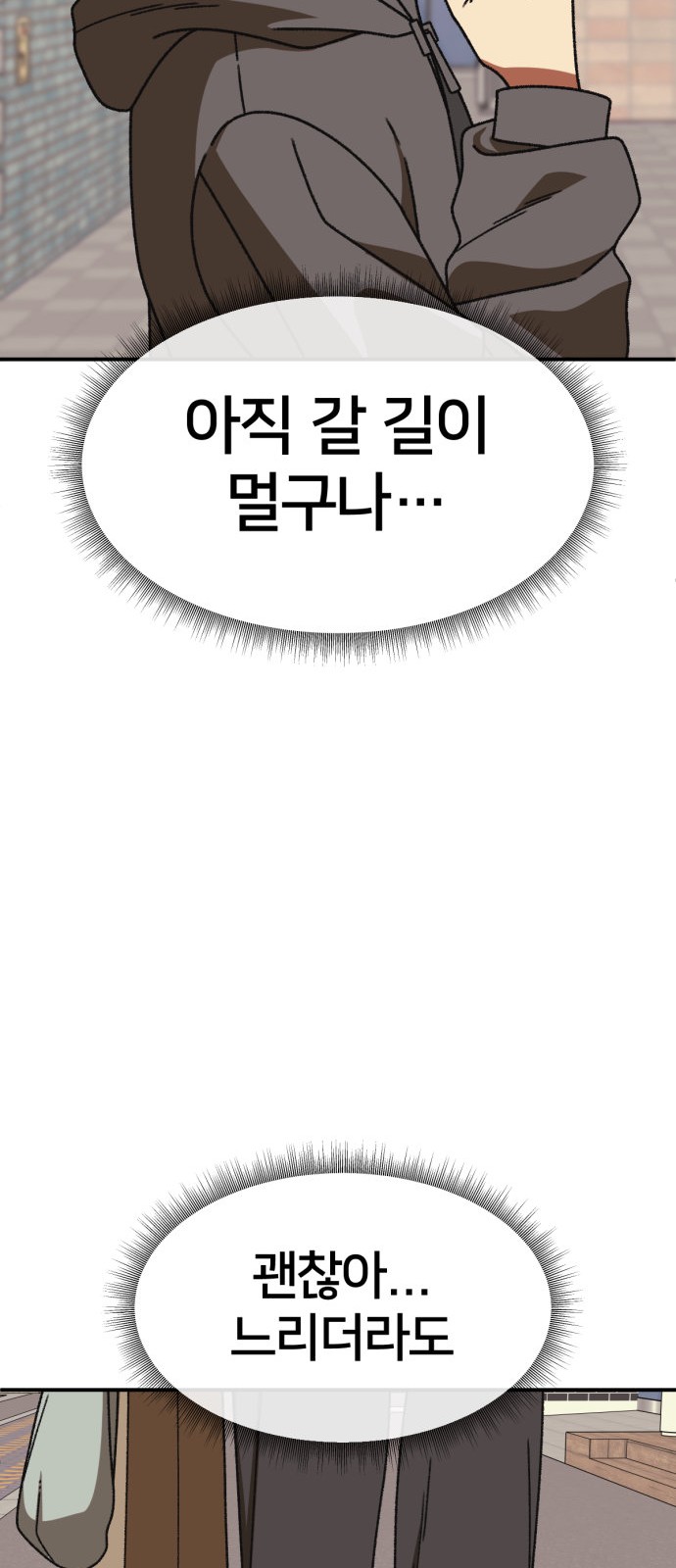 104 페이지