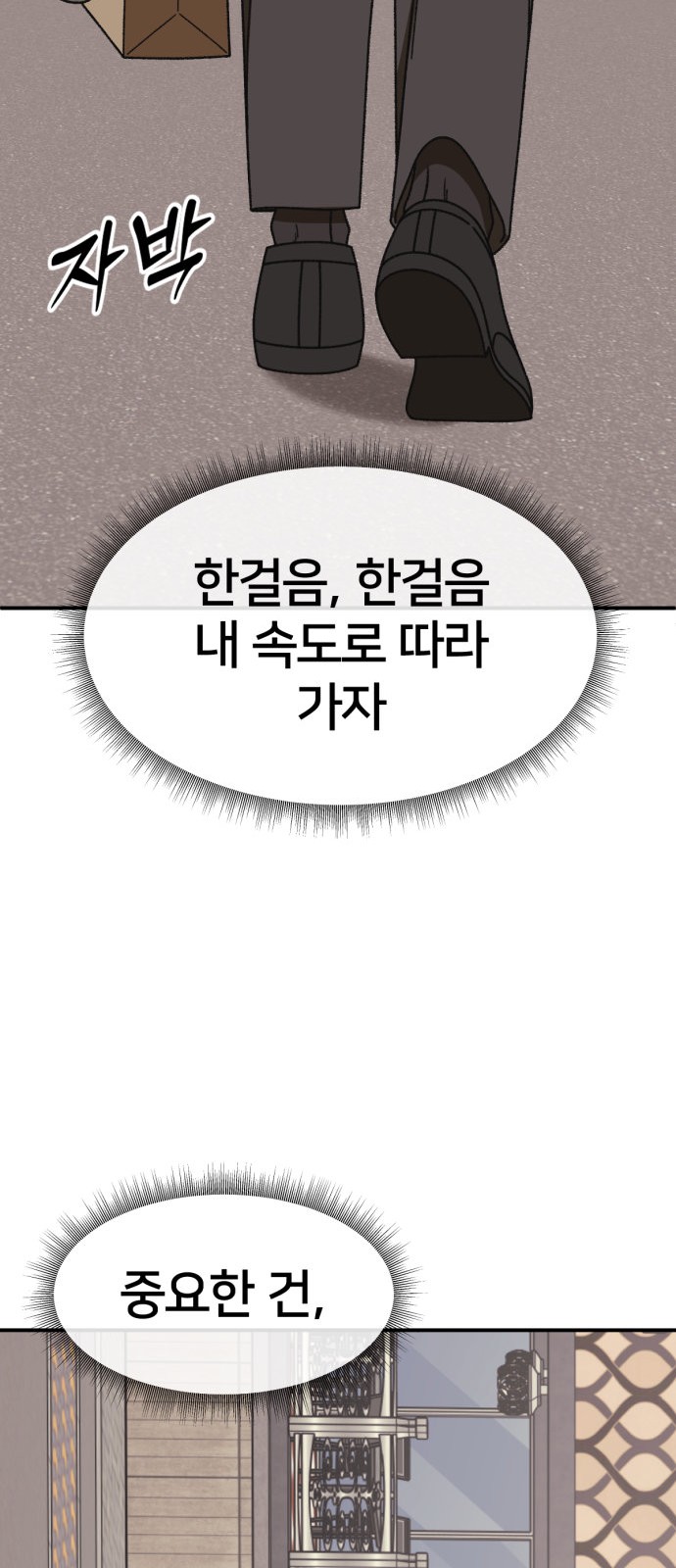 105 페이지