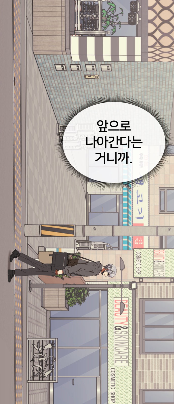 106 페이지