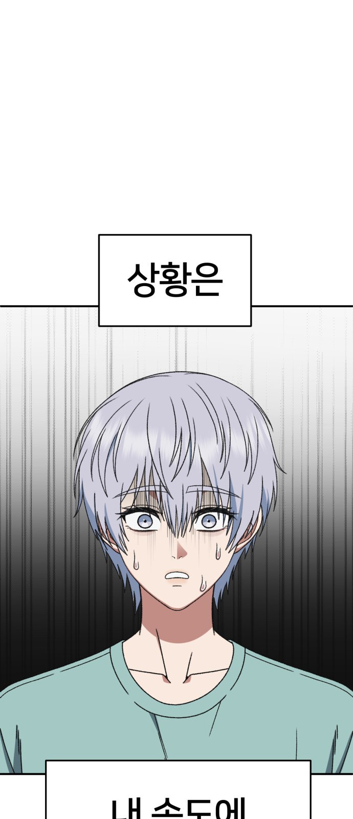110 페이지
