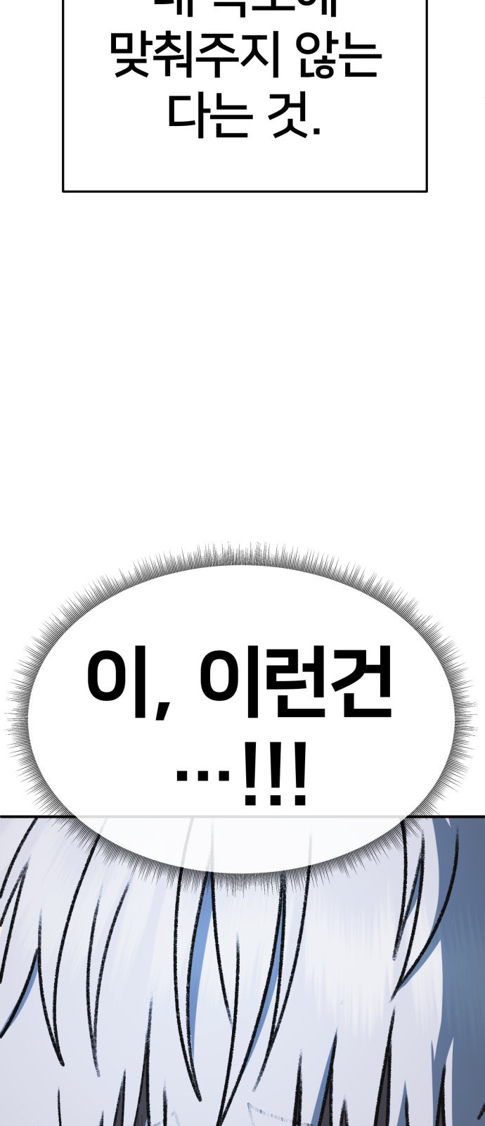 111 페이지