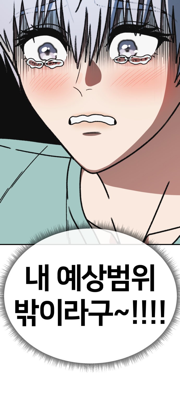 112 페이지
