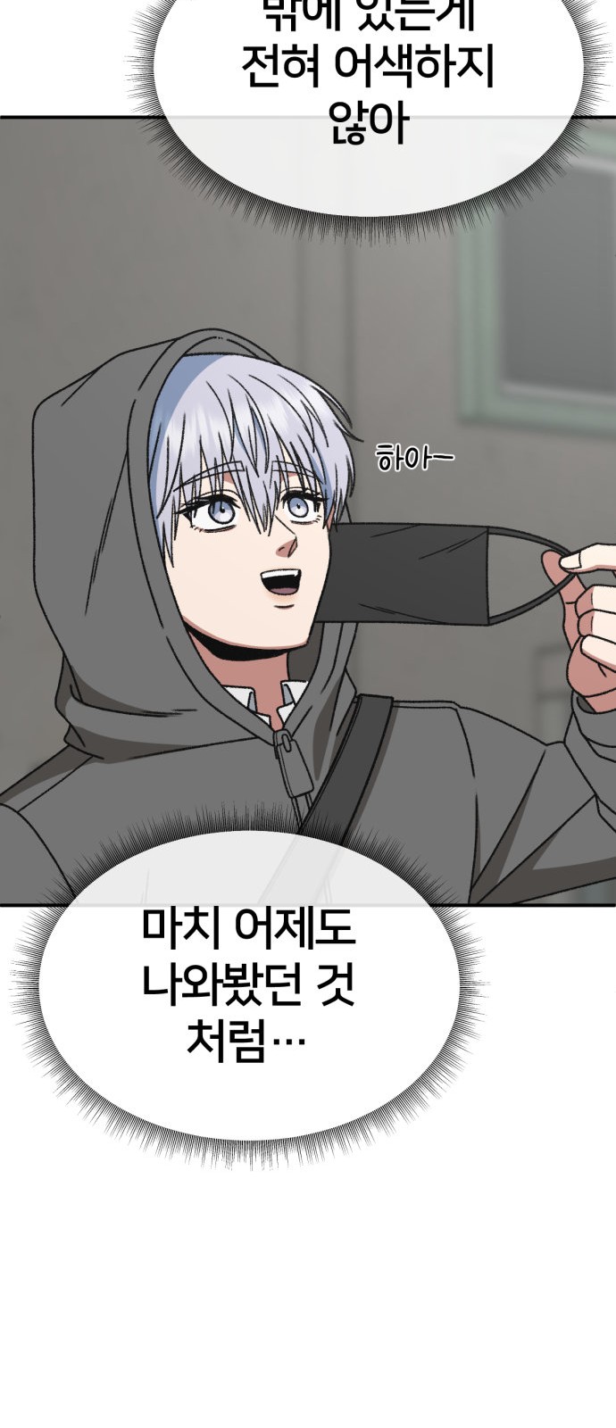 31 페이지