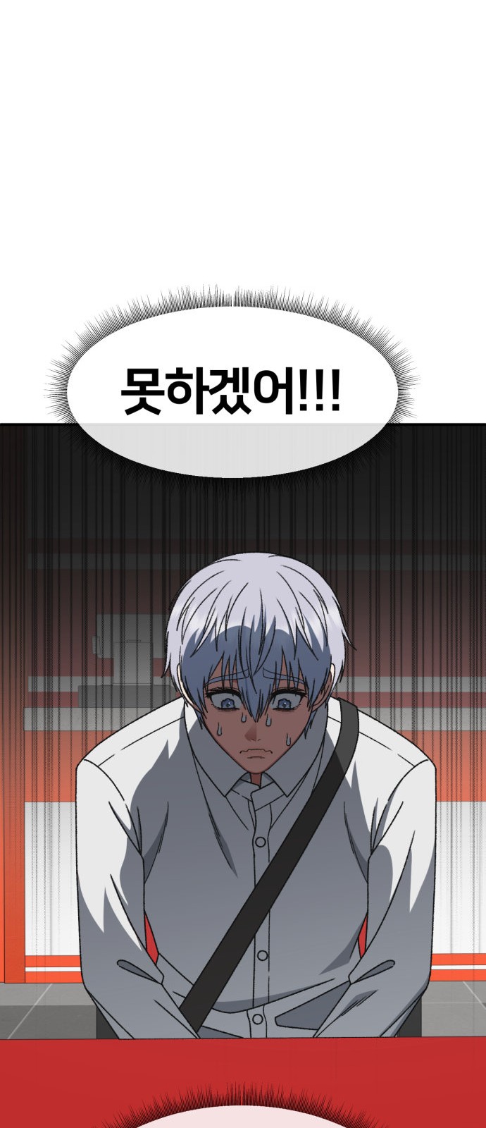 51 페이지