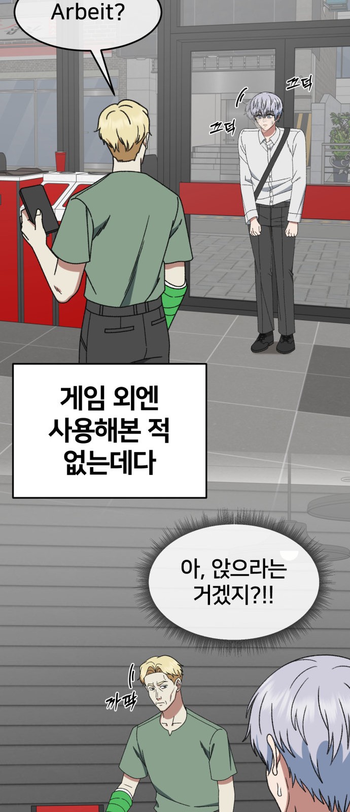 54 페이지
