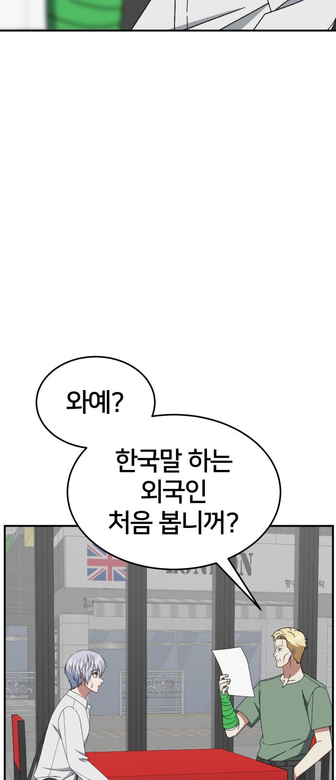 59 페이지