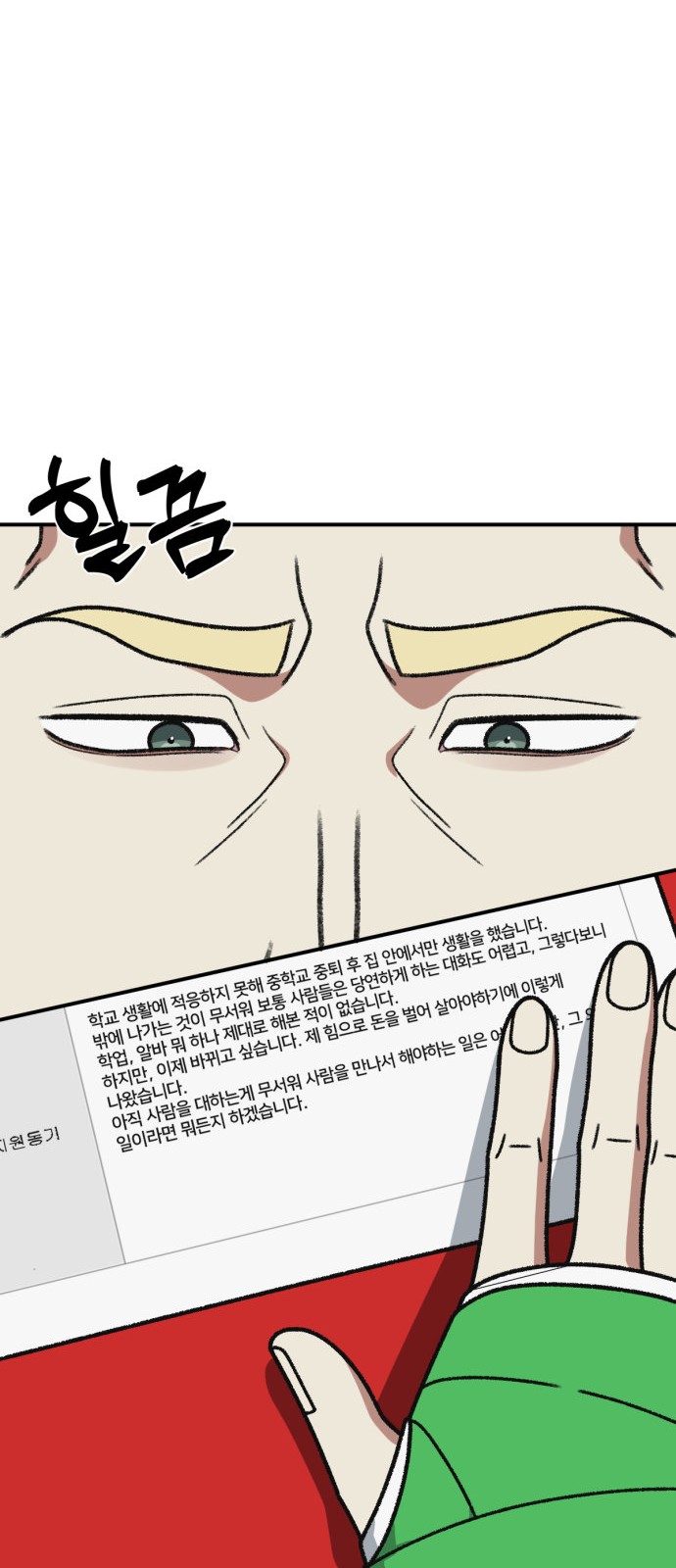61 페이지