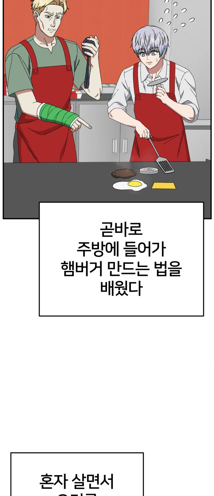 68 페이지