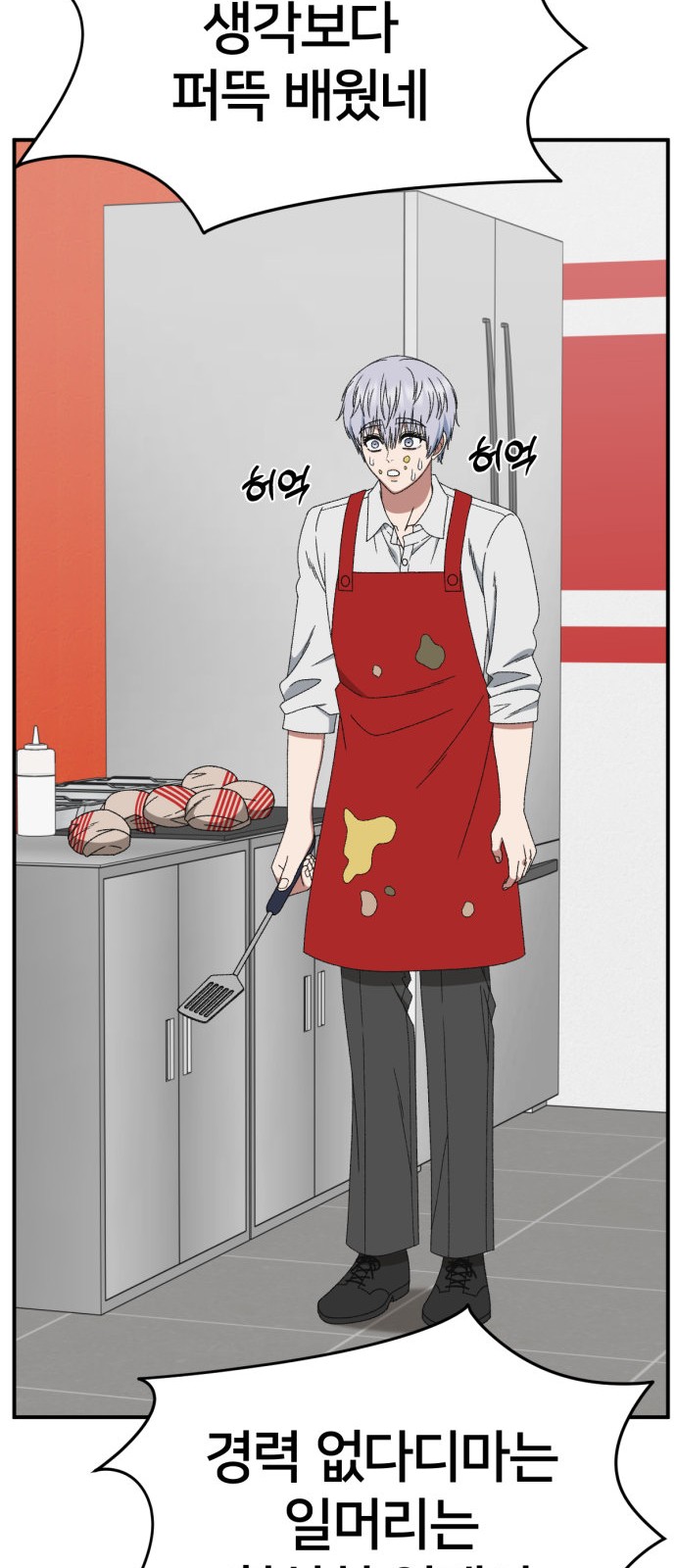 76 페이지