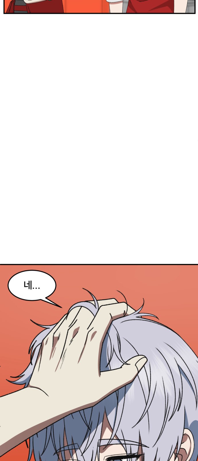 78 페이지