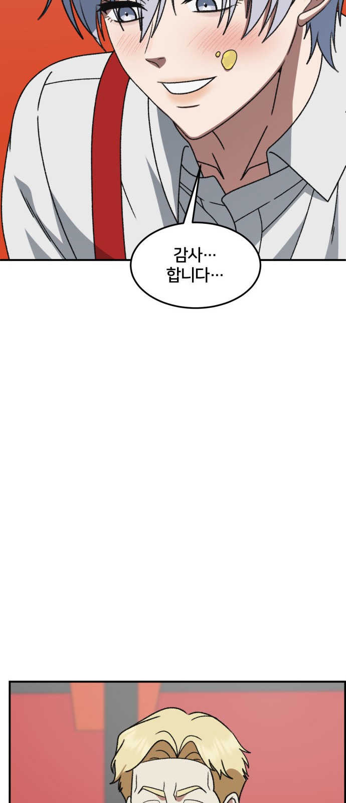 79 페이지