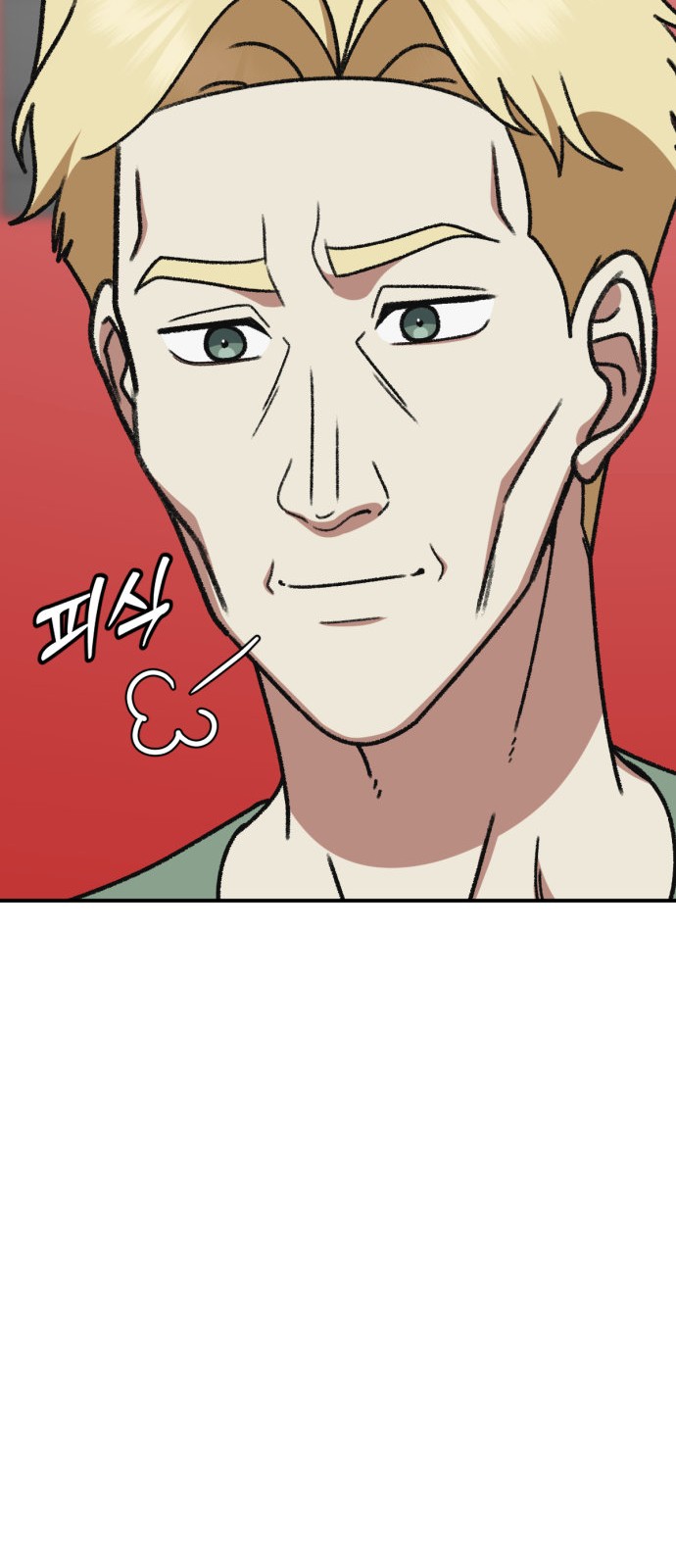 81 페이지