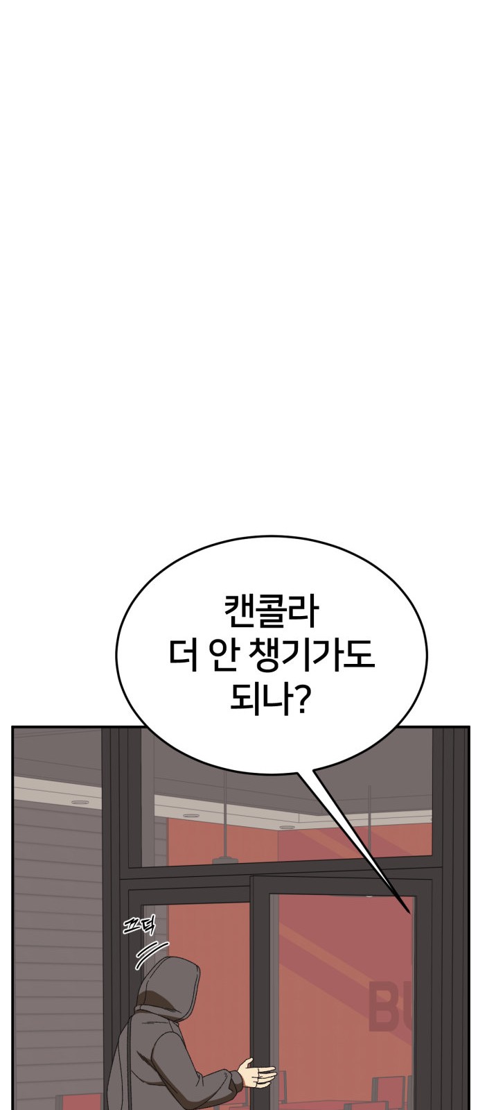 82 페이지