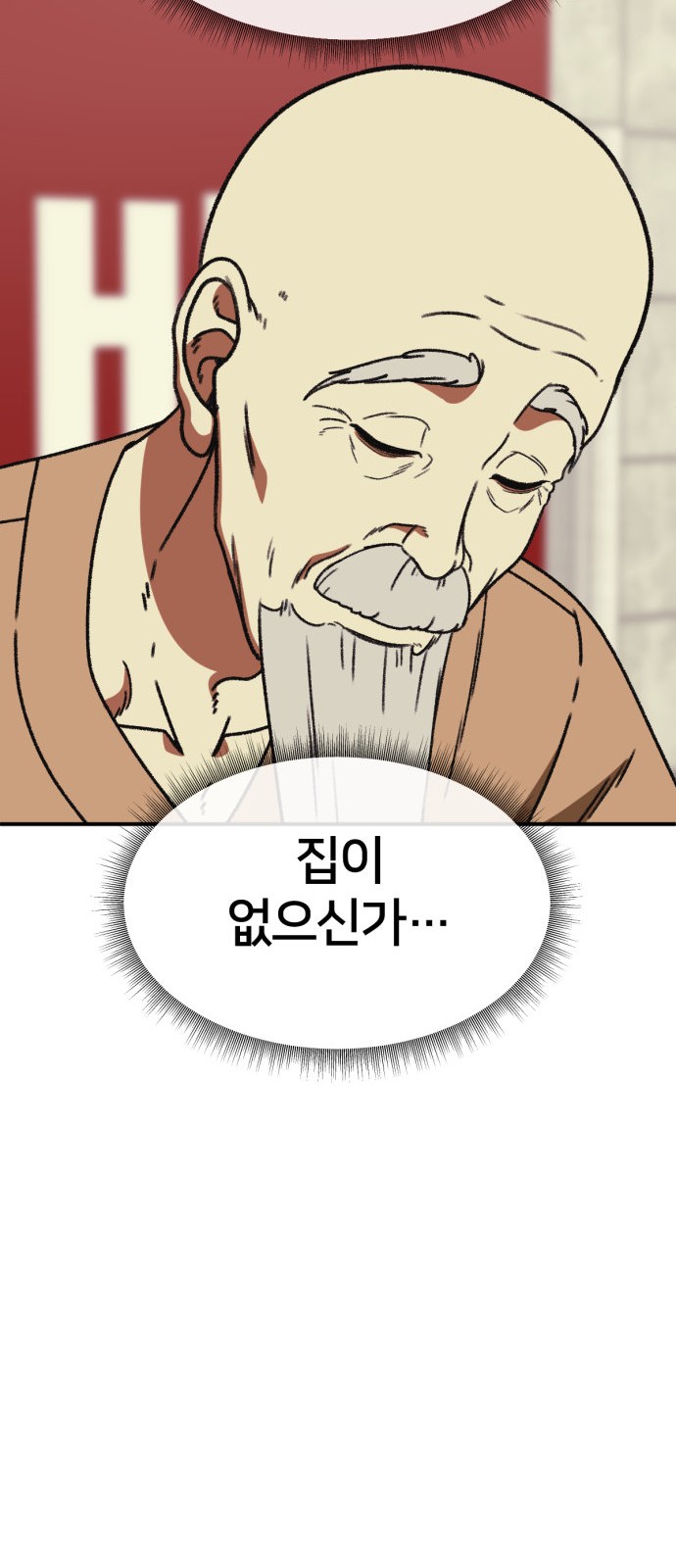 85 페이지
