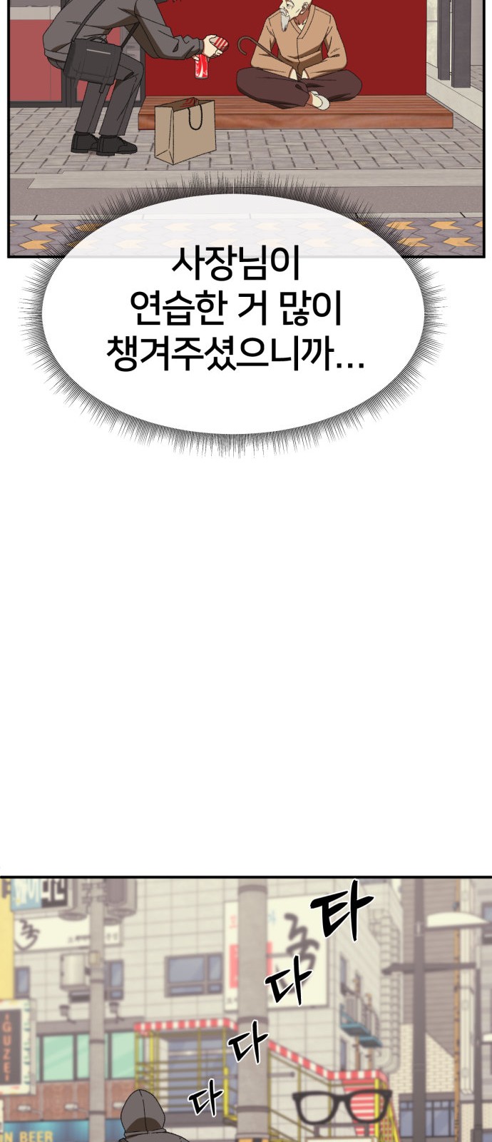 89 페이지