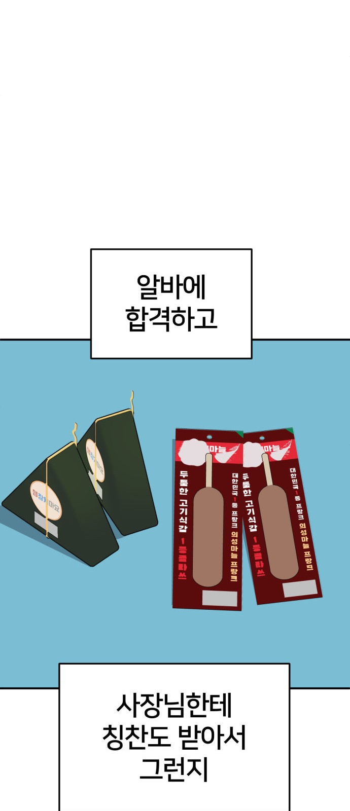 91 페이지