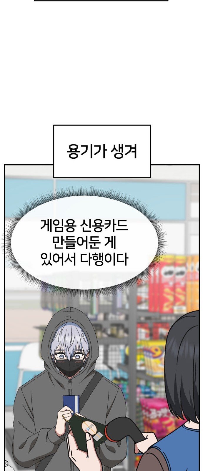 92 페이지