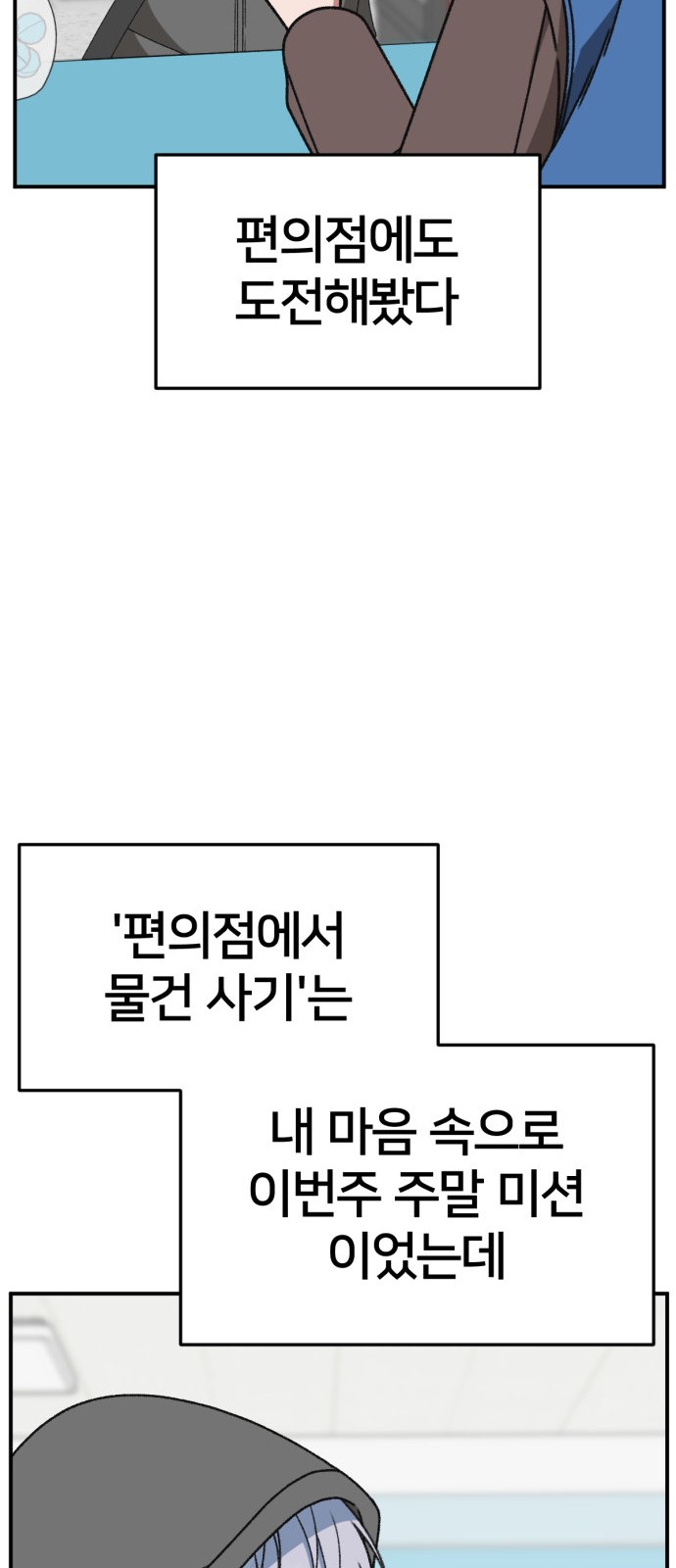 93 페이지