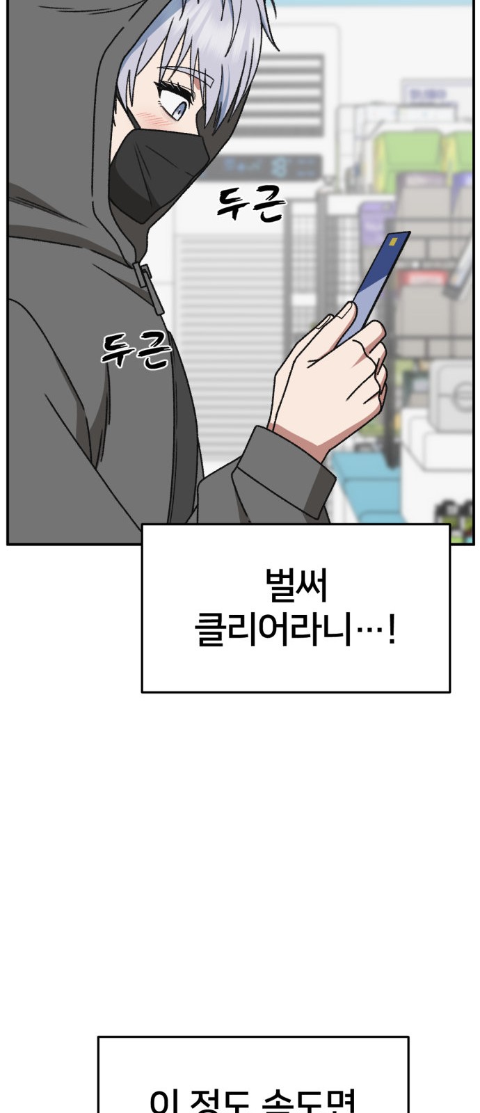 94 페이지