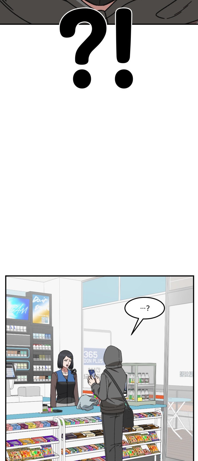 97 페이지