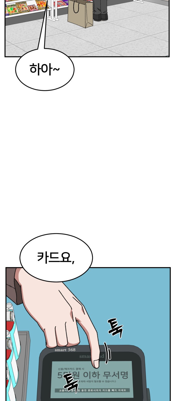 98 페이지
