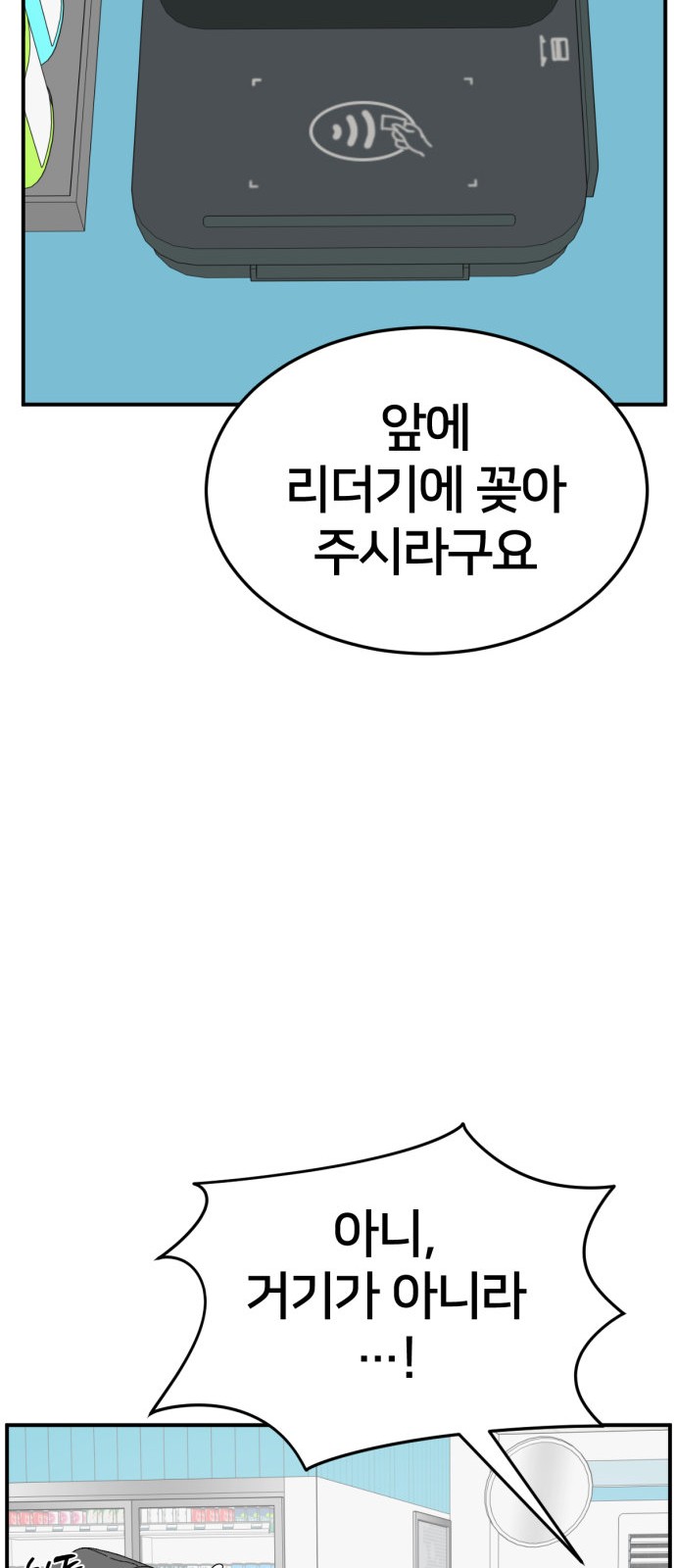 99 페이지