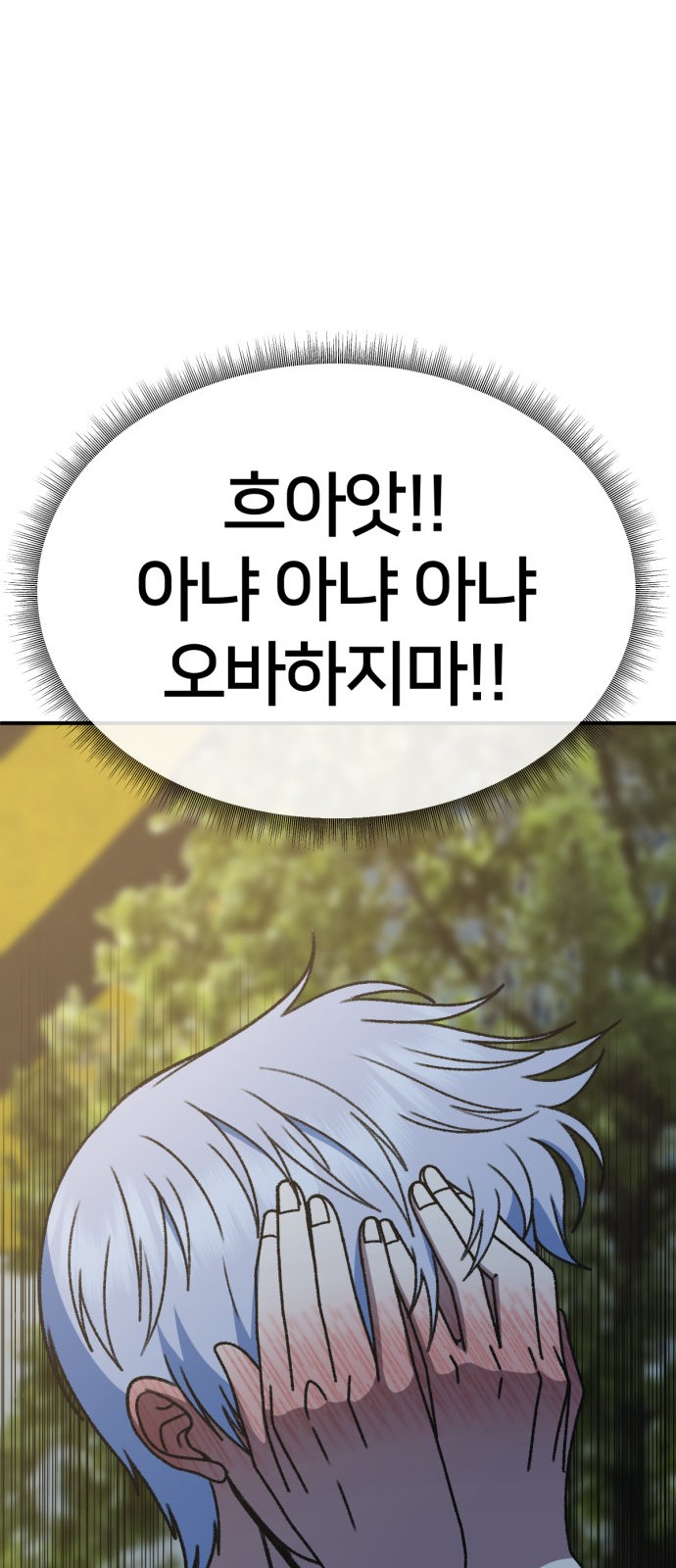 100 페이지