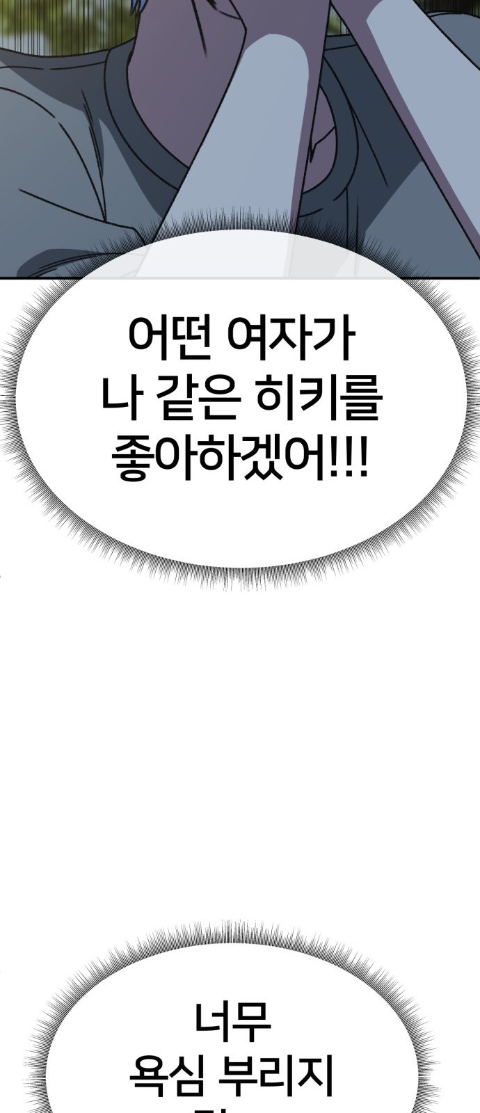 101 페이지
