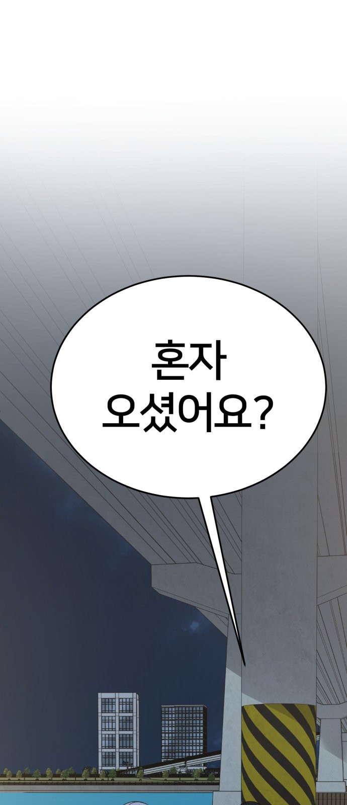 106 페이지