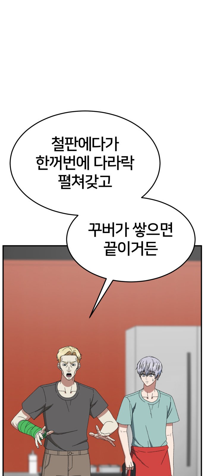 15 페이지