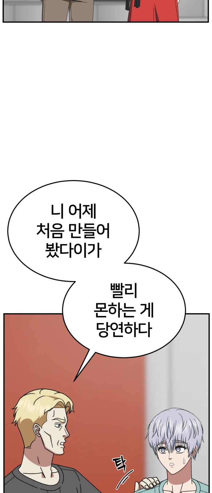 16 페이지