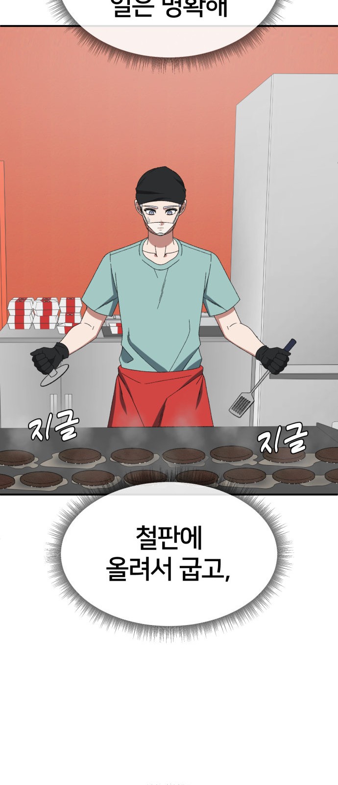 24 페이지