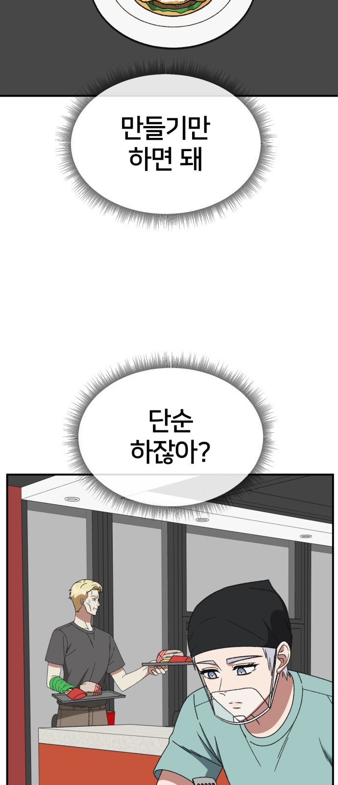 27 페이지