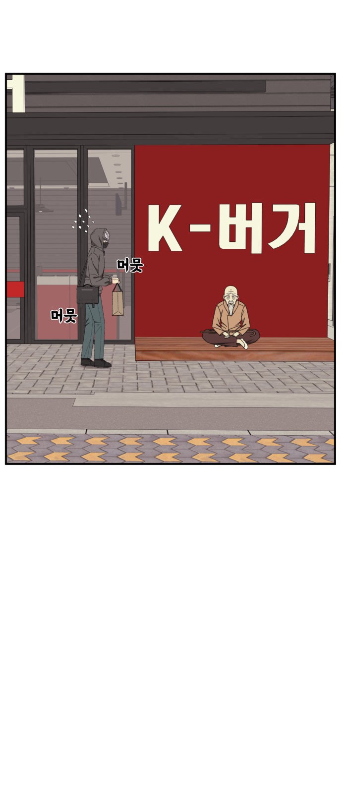 46 페이지