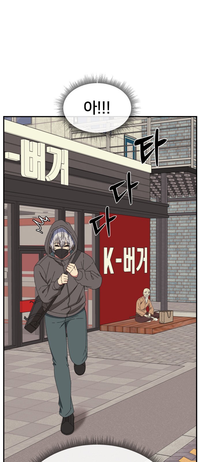 48 페이지