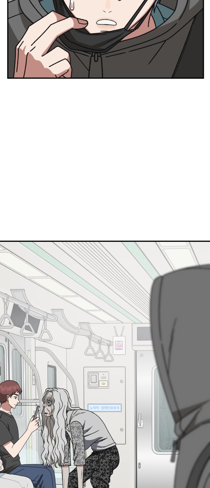 54 페이지