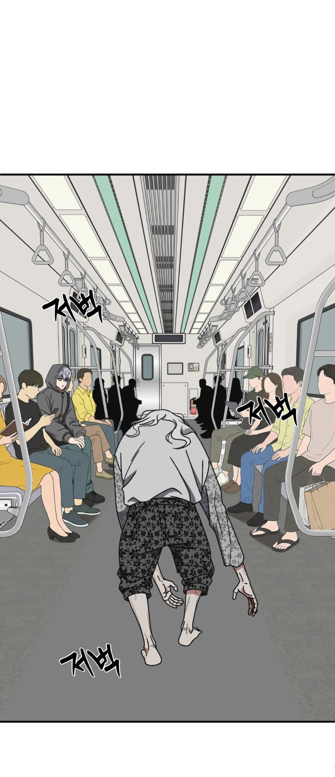 57 페이지