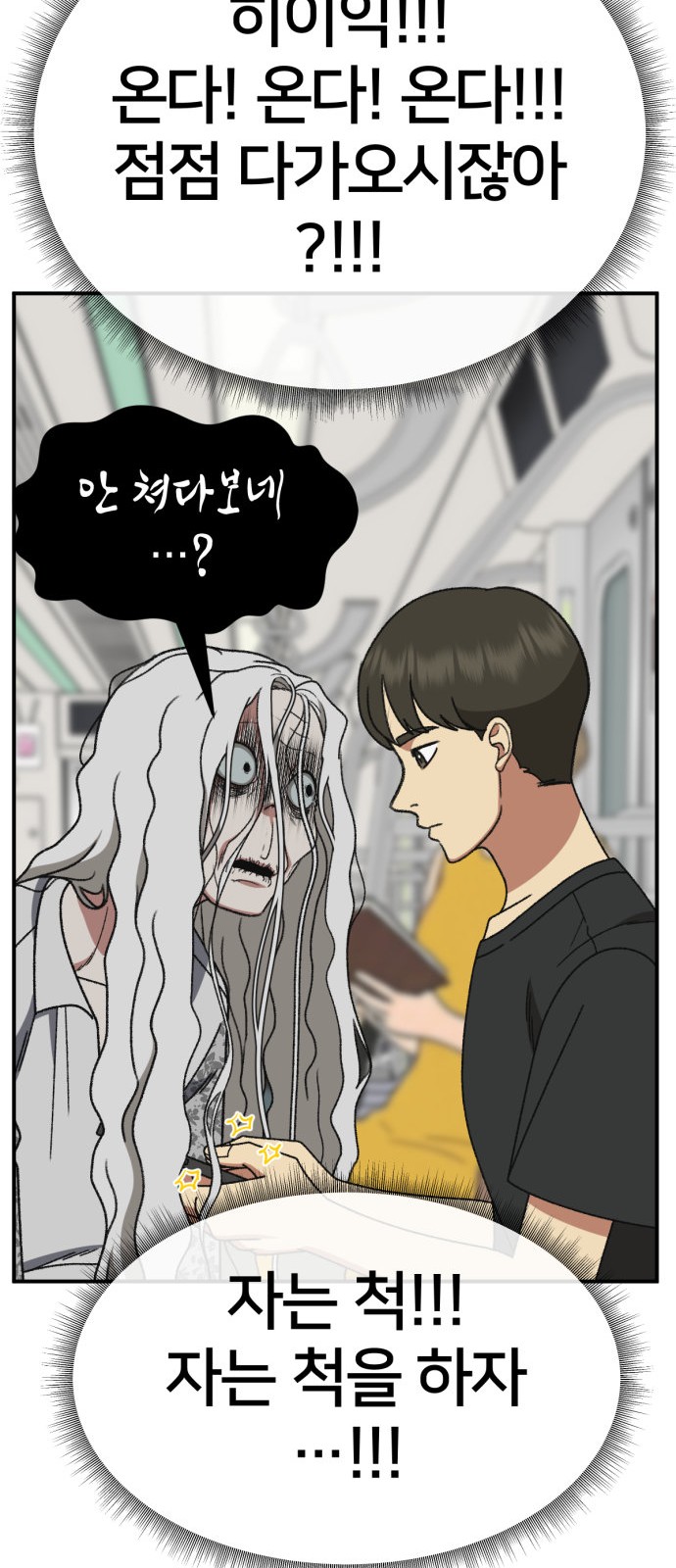 61 페이지