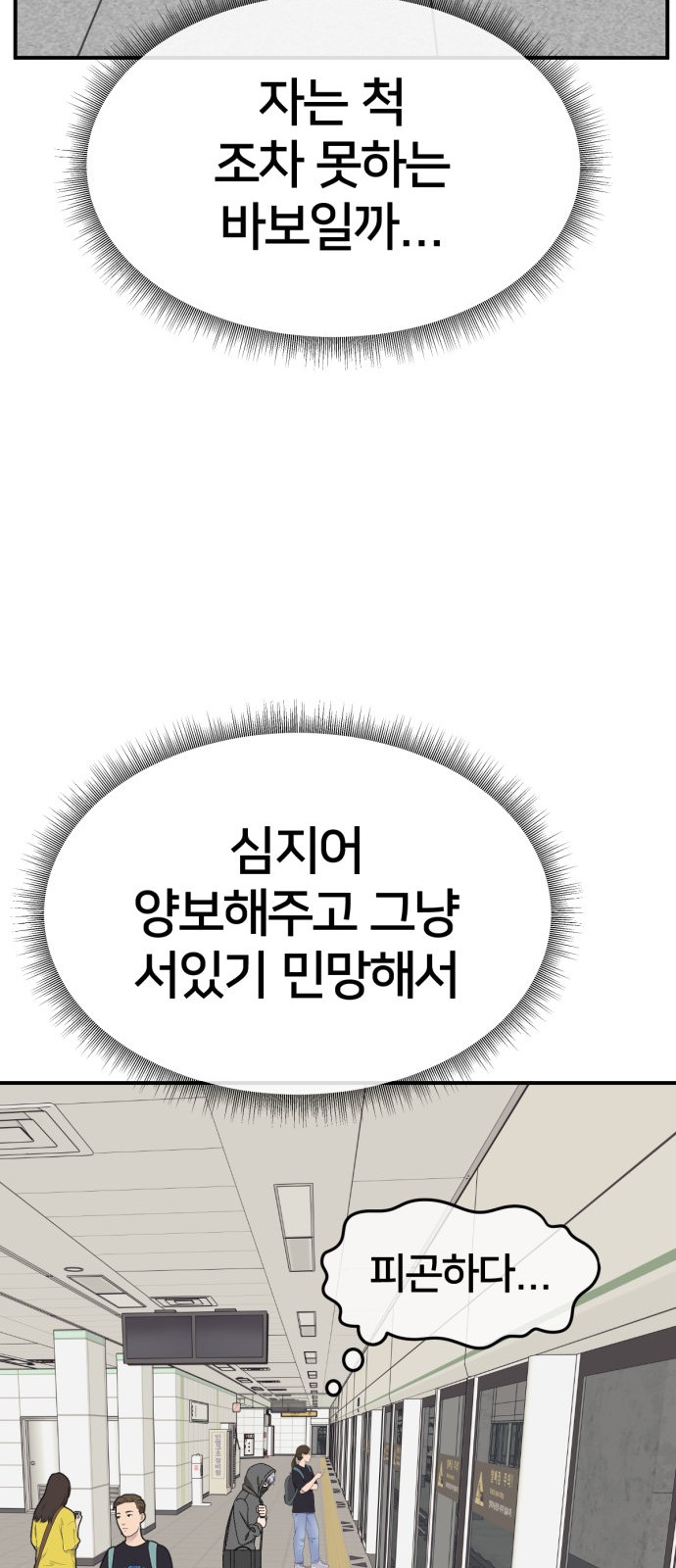 72 페이지