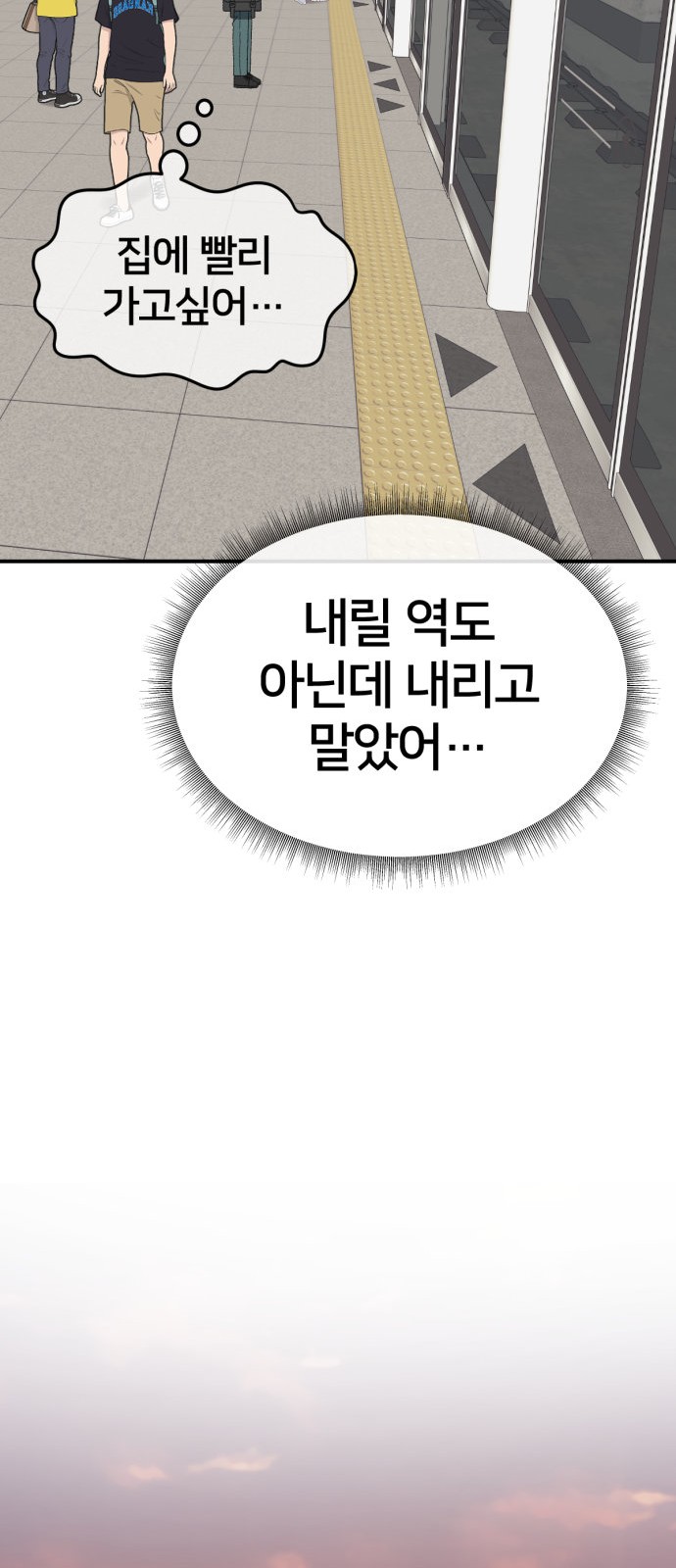 73 페이지