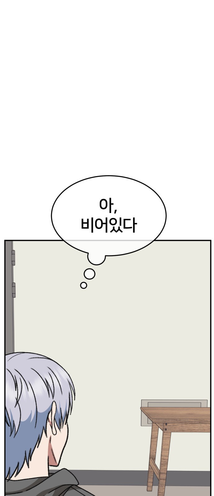 76 페이지
