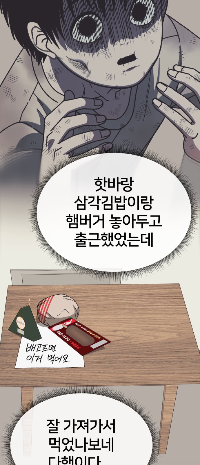 78 페이지