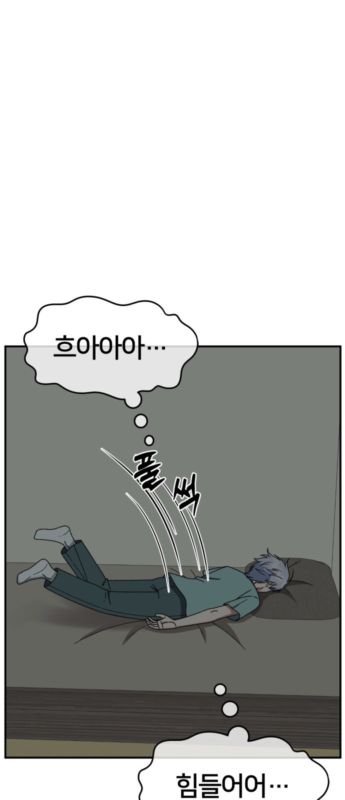 80 페이지