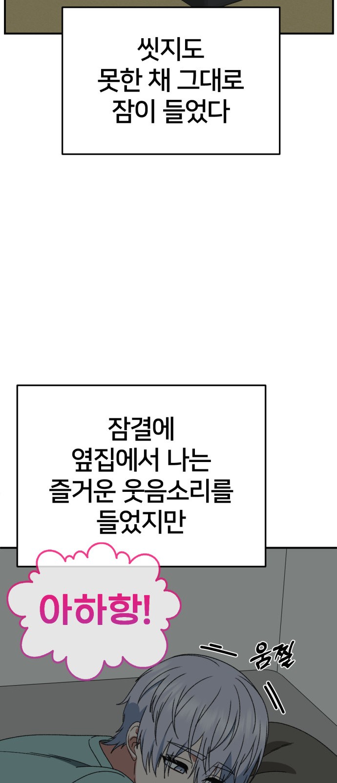 82 페이지